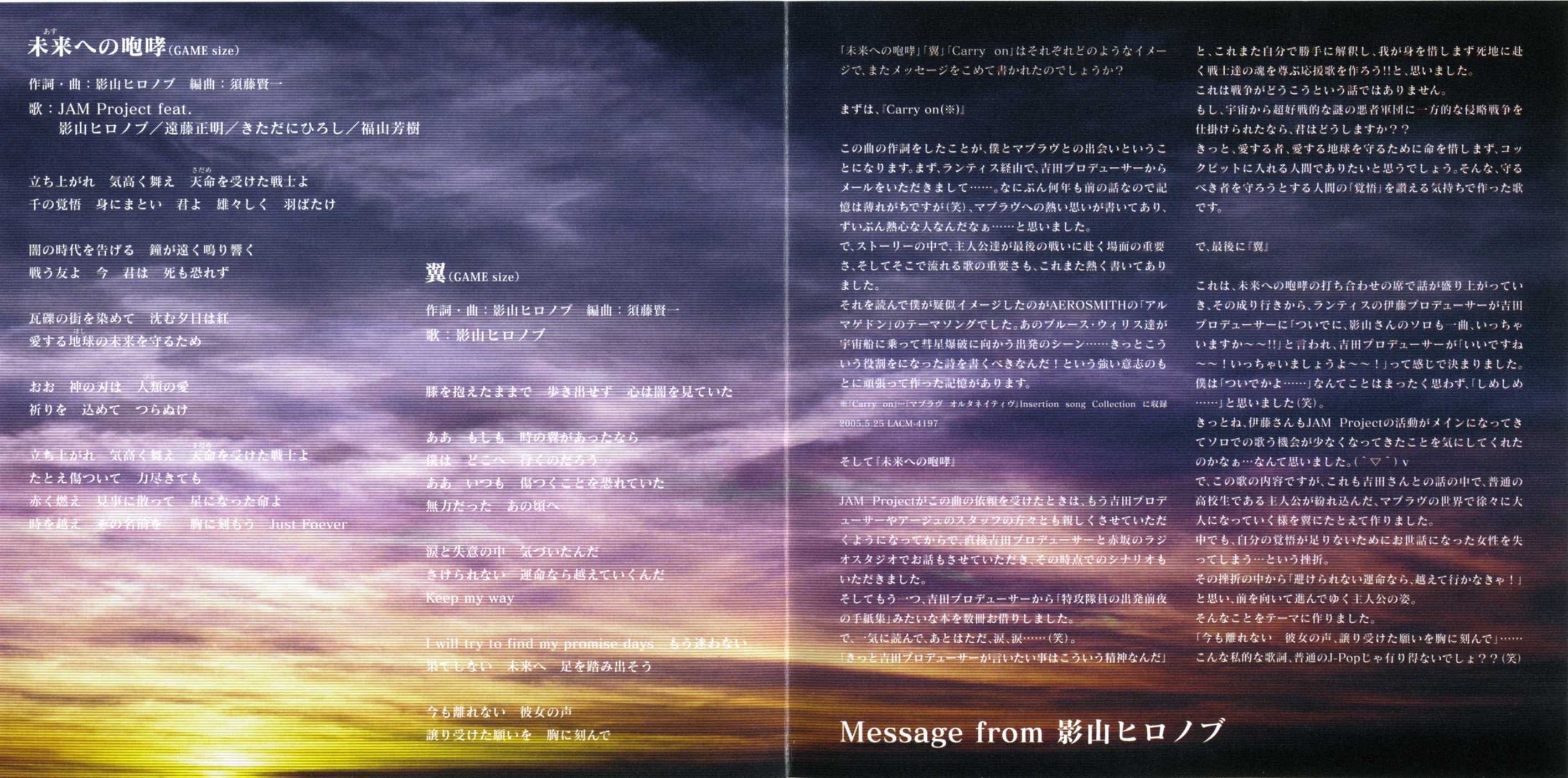 ソンホ muvve ラキドロ ランボルギーニムルシエラゴLP640-4ARMYTRIXエキゾーストモッズ